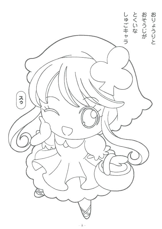 Shugo Chara Coloring Pages Shugo Chara Coloring Sheets 564x797 Shugo Chara Coloring Pages Shugo Chara Coloring Sheets