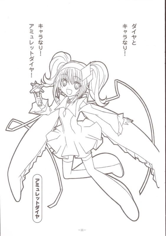 Shugo Chara Coloring Pages 563x800 Shugo Chara Coloring Pages