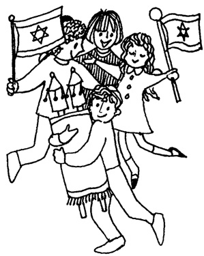 Simchat Torah Coloring Pages