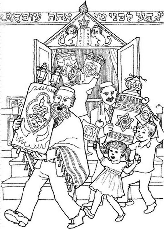 570x792 Jewish Coloring Pages For Kids Simchat Torah 29.jpg