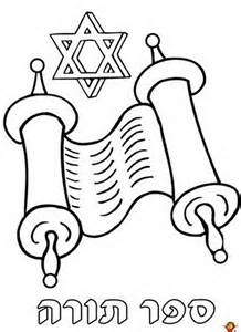 218x300 Jewish Coloring Pages Kids, Jewish Coloring Pages For Kids Simchat