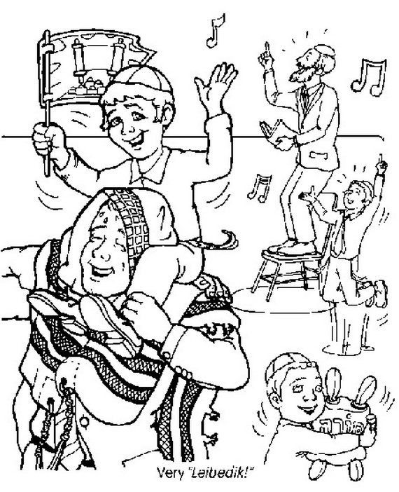 570x702 Jewish Coloring Pages For Kids Simchat Torah