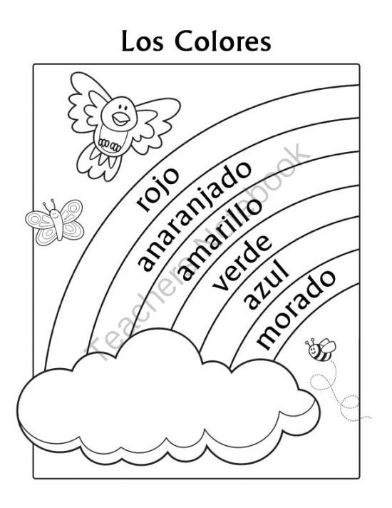 Los Colores Spanish Colors Rainbow Coloring Page From Miss Mindy 550x712 Los Colores Spanish Colors Rainbow Coloring Page From Miss Mindy