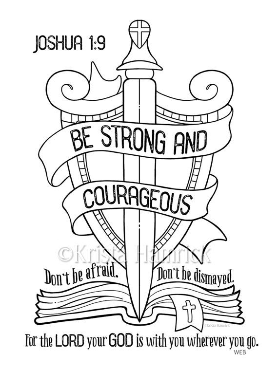 Be Strong And Courageous Coloring Page 8.5x11 Bible Journaling Tip 570x760 Be Strong And Courageous Coloring Page 8.5x11 Bible Journaling Tip