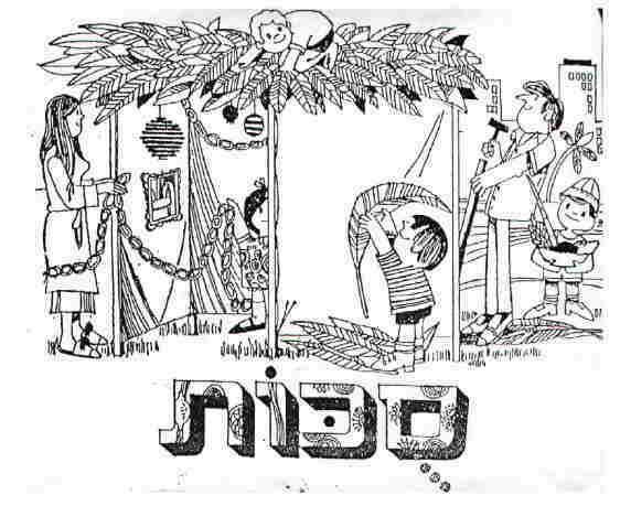 Sukkot Coloring Pages And Print That Page 562x469 Sukkot Coloring Pages And Print That Page