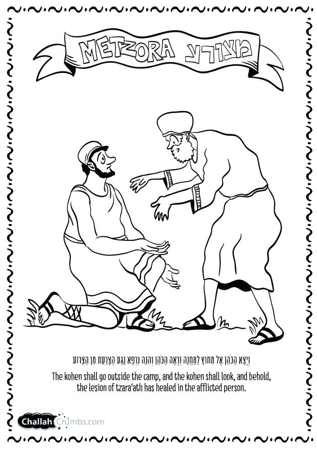 Sukkot Coloring Pages Related Posts Sukkot Coloring Book Pages 618x874 Sukkot Coloring Pages Related Posts Sukkot Coloring Book Pages