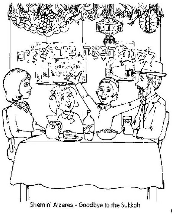 Sukkot Free Jewish Coloring Pages For Kids Free, Holidays And Craft 570x706 Sukkot Free Jewish Coloring Pages For Kids Free, Holidays And Craft