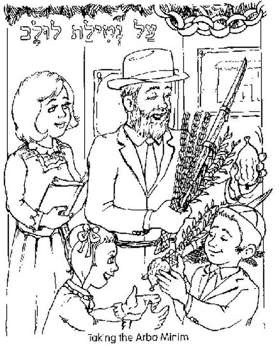 Sukkot Free Jewish Coloring Pages For Kids Holidays, Free 570x727 Sukkot Free Jewish Coloring Pages For Kids Holidays, Free