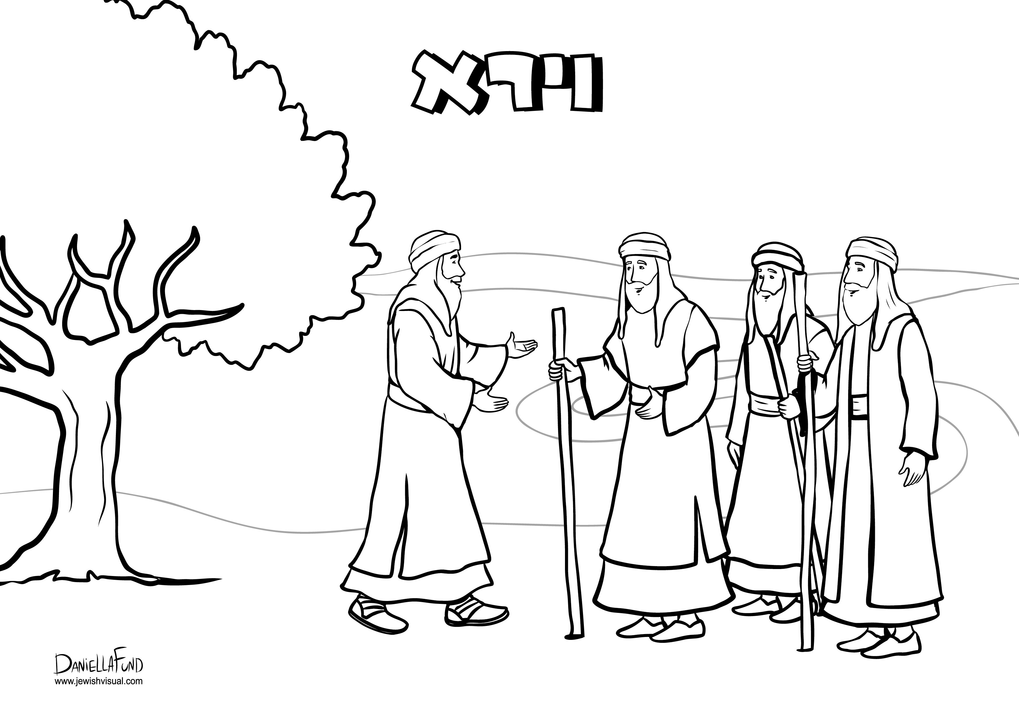 Fresh Sukkot Coloring Sheets Yahoo Image Search Results Free 3508x2480 Fresh Sukkot Coloring Sheets Yahoo Image Search Results Free