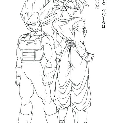 Gogeta Coloring Pages X Dragon Ball Z Super Saiyan 4 Coloring 390x425 Gogeta Coloring Pages X Dragon Ball Z Super Saiyan 4 Coloring