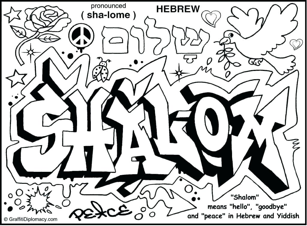 Graffiti Coloring Pages Graffiti Coloring Pages Free Pertaining 1024x755 Graffiti Coloring Pages Graffiti Coloring Pages Free Pertaining