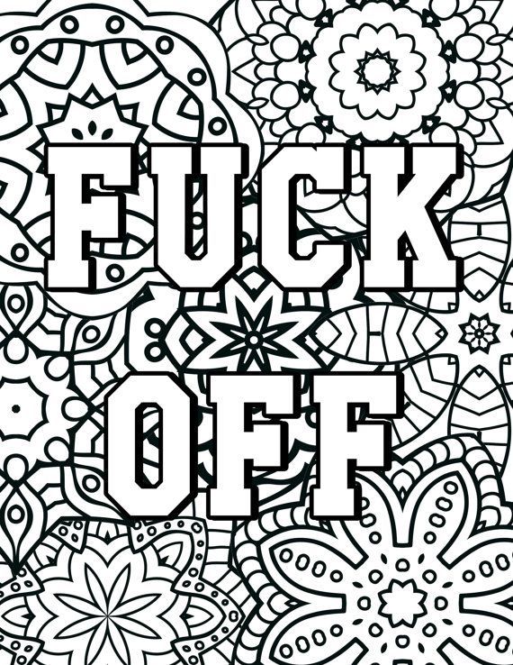 570x738 Swear Word Coloring Book 20 Swear Word Coloring Pages For Stress