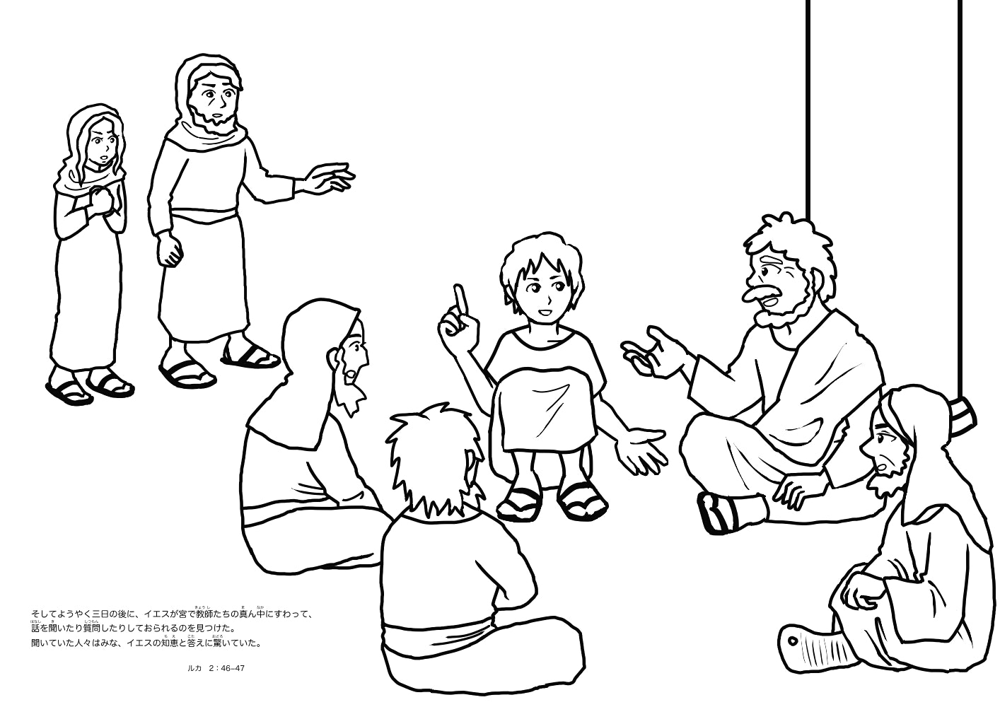 Temple Coloring Page Temple Coloring Page Jesus Teaching In 1414x1000 Temple Coloring Page Temple Coloring Page Jesus Teaching In