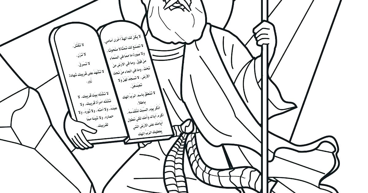 Moses And The 10 Commandments Coloring Pages Printable Coloring 1200x630 Moses And The 10 Commandments Coloring Pages Printable Coloring