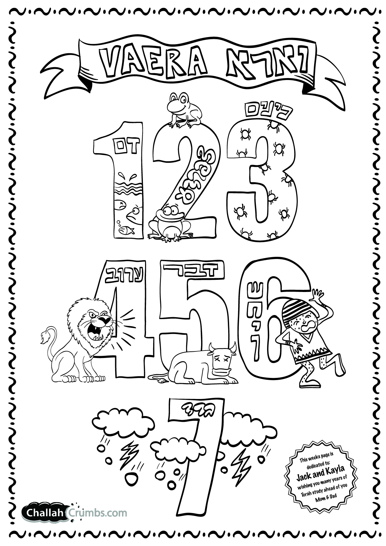 Coloring Page For Parshat Vaayra (Click On Picture To Print 1240x1754 Coloring Page For Parshat Vaayra (Click On Picture To Print