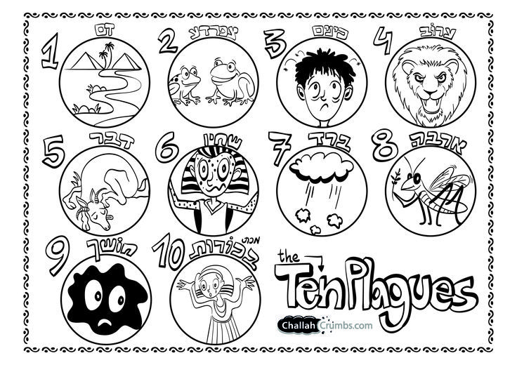Coloring Page. 10 Plagues 736x520 Coloring Page. 10 Plagues