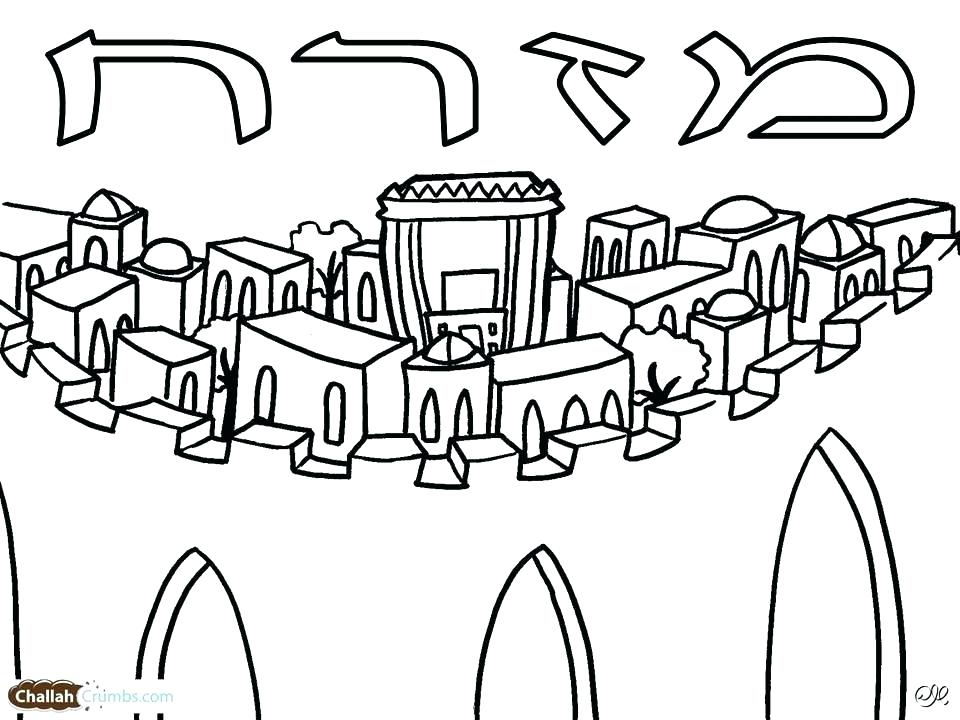 Jewish Coloring Pages Coloring Pages Tots Coloring Pages Tots 960x720 Jewish Coloring Pages Coloring Pages Tots Coloring Pages Tots