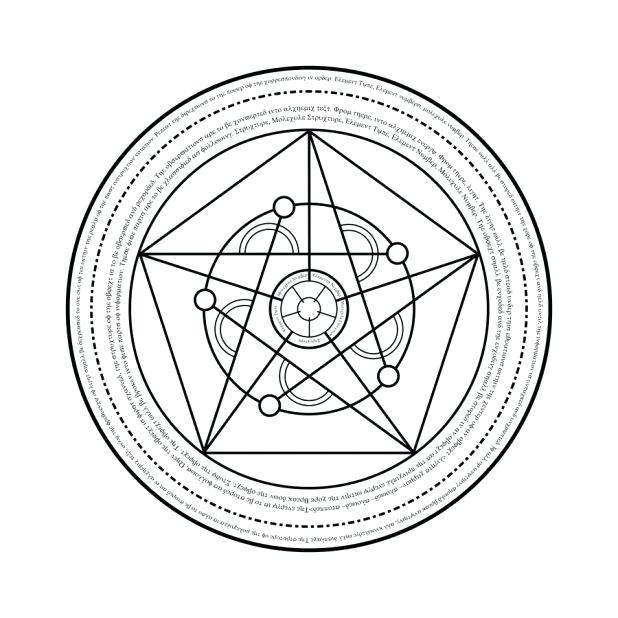 618x618 Texas State Symbols Coloring Pages Adult State Flower Kid Seal