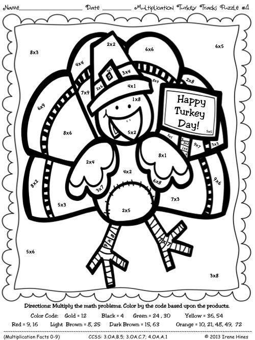 Thanksgiving Multiplication Math Coloring Pages Math 500x667 Thanksgiving Multiplication Math Coloring Pages Math