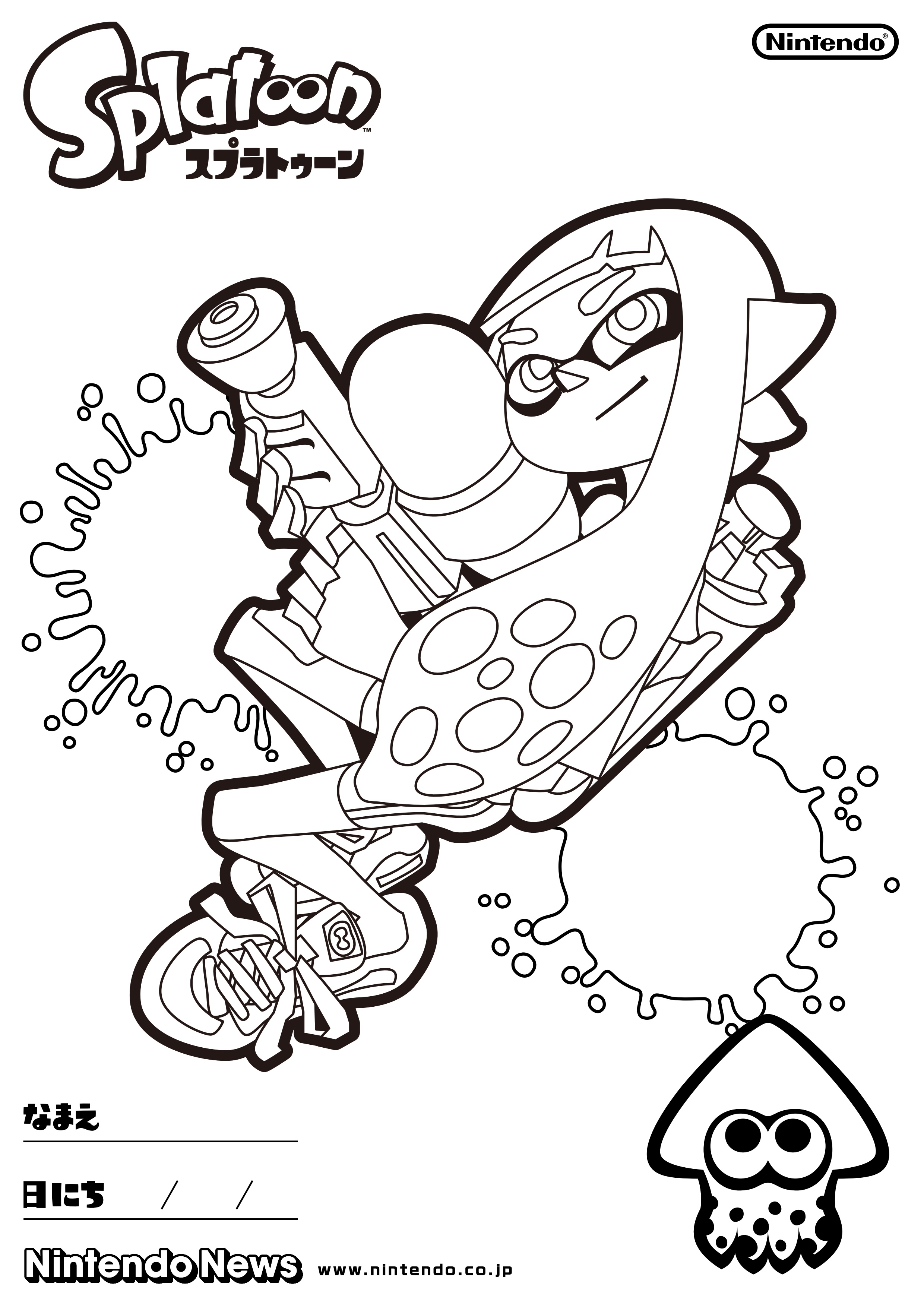 Printable Splatoon Inkling Coloring Pages Things I Love Free 2480x3508 Printable Splatoon Inkling Coloring Pages Things I Love Free