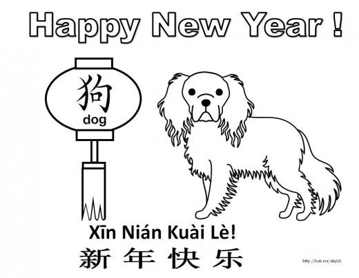 520x402 Some Sort Of Spaniel, I Think Coloring Sheet For Chinese New Year