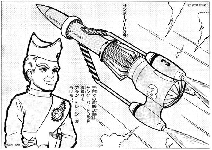 690x490 Thunderbird Coloring Pages Printable Thunderbirds