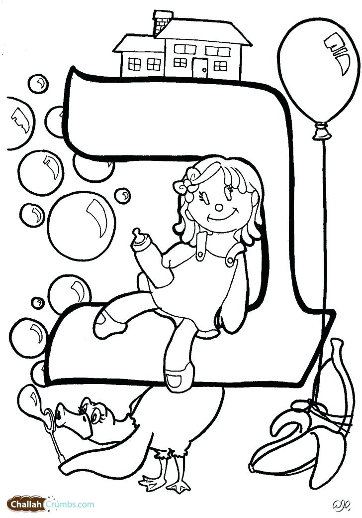 Simchat Torah Coloring Pages Images Coloring Pages Simchat Torah 728x1040 Simchat Torah Coloring Pages Images Coloring Pages Simchat Torah
