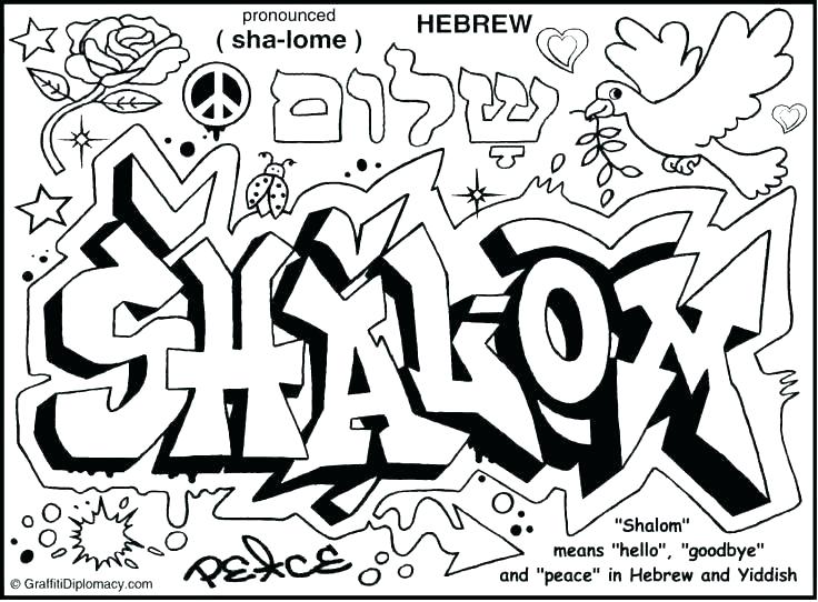 Torah Coloring Pages Tots Coloring Pages Coloring Pages Day 736x542 Torah Coloring Pages Tots Coloring Pages Coloring Pages Day