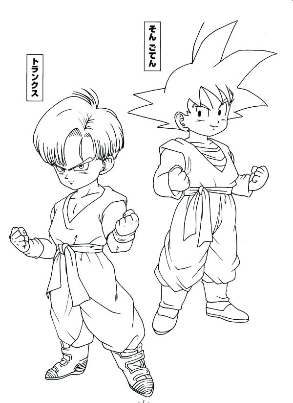 600x823 Dragon Ball Z Coloring Pictures Dragon Ball Z Coloring Page Dragon