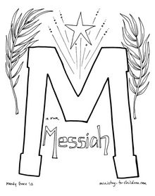 U Is For Unity In Christ Bible Coloring Pages 220x279 U Is For Unity In Christ Bible Coloring Pages