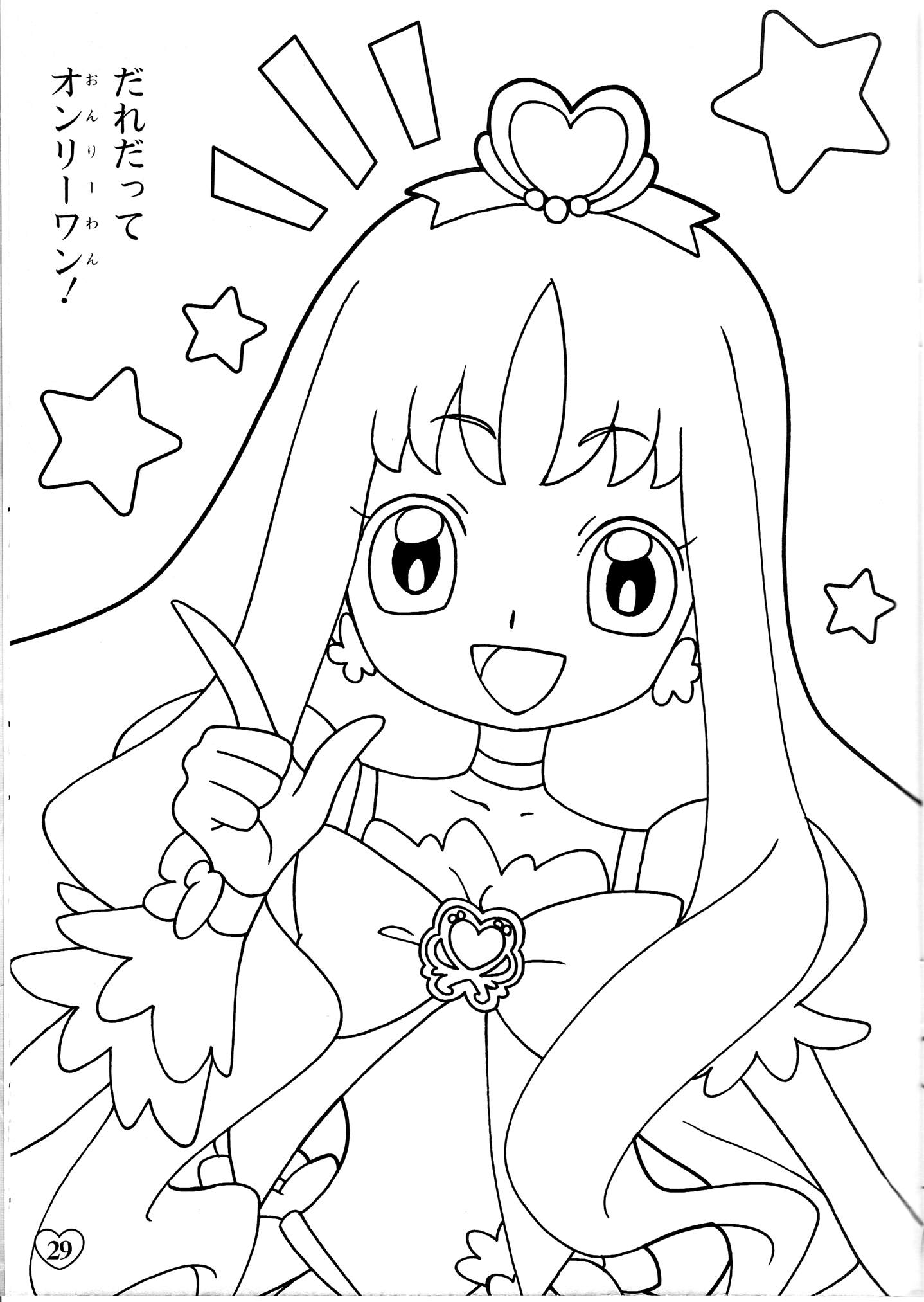 Fresh Usmc Coloring Pages 1438x2025 Fresh Usmc Coloring Pages