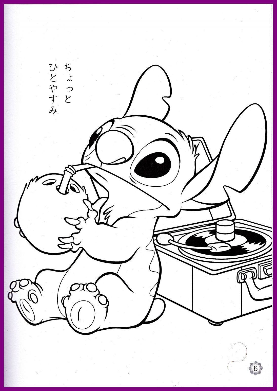 Incredible Disney Movie Coloring Pages Ls Pict Of Walt Popular 1094x1542 Incredible Disney Movie Coloring Pages Ls Pict Of Walt Popular