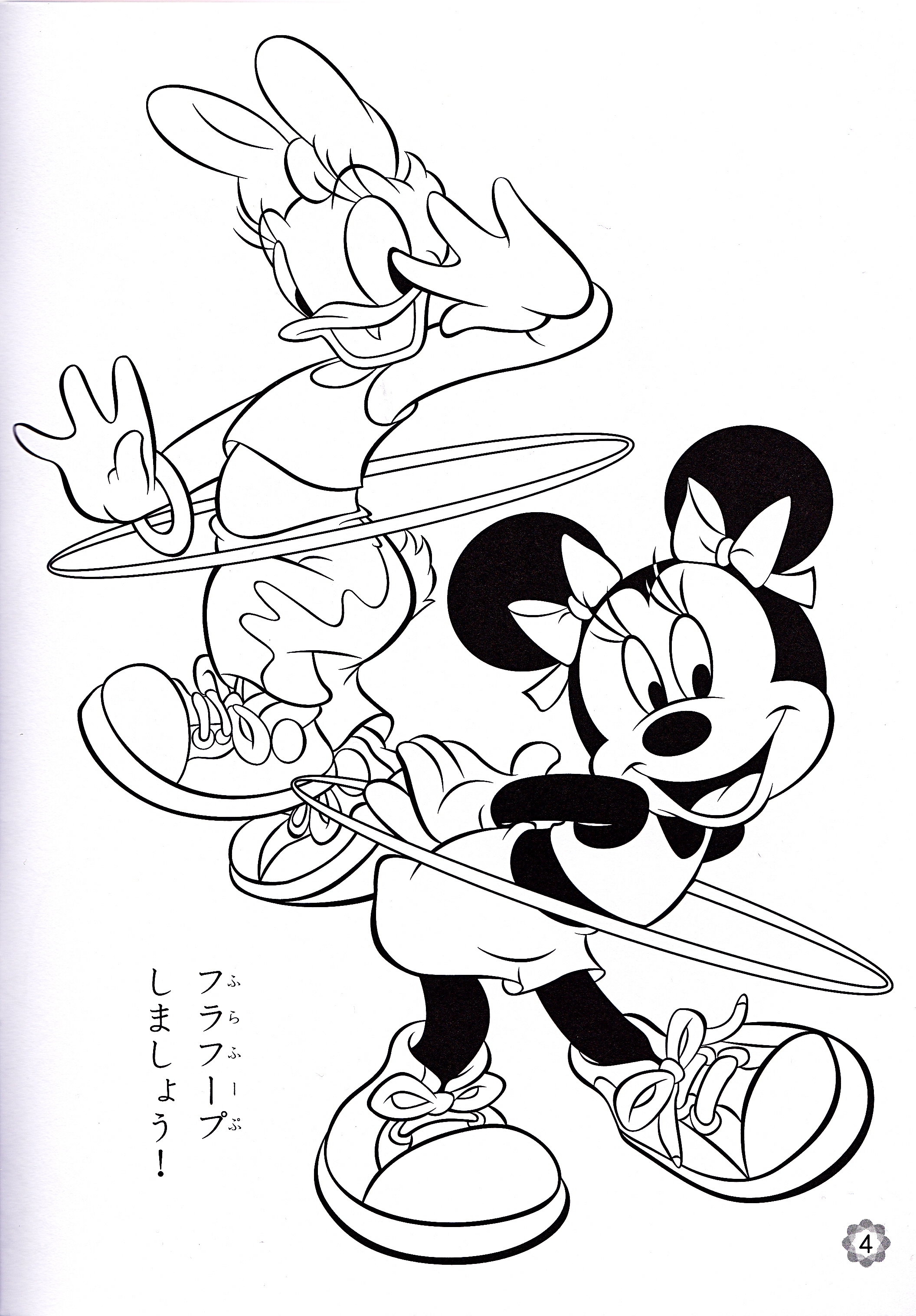 Daisy Duck Coloring Pages 2112x3032 Daisy Duck Coloring Pages