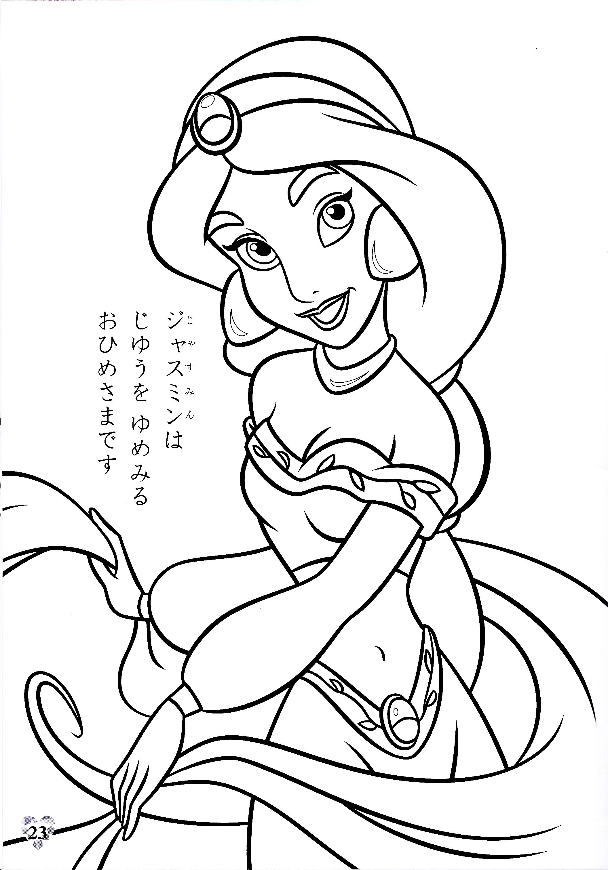 2112x3024 Walt Disney Coloring Pages Princess Jasmine For Fans Best