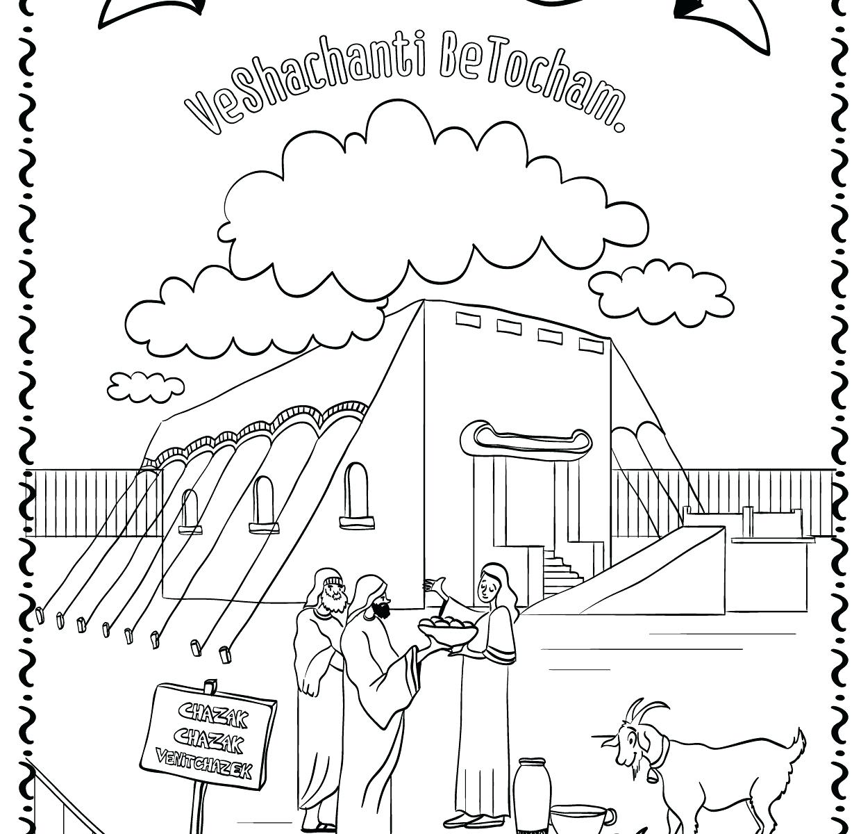 1240x1200 Wanted Tabernacle Coloring Pages 9 17051