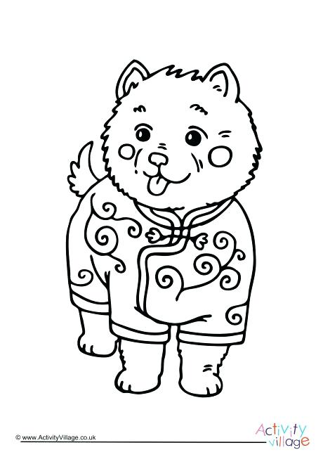 460x650 Dogs Coloring Page Cute Cartoon Coloring Pages Cartoon Dog