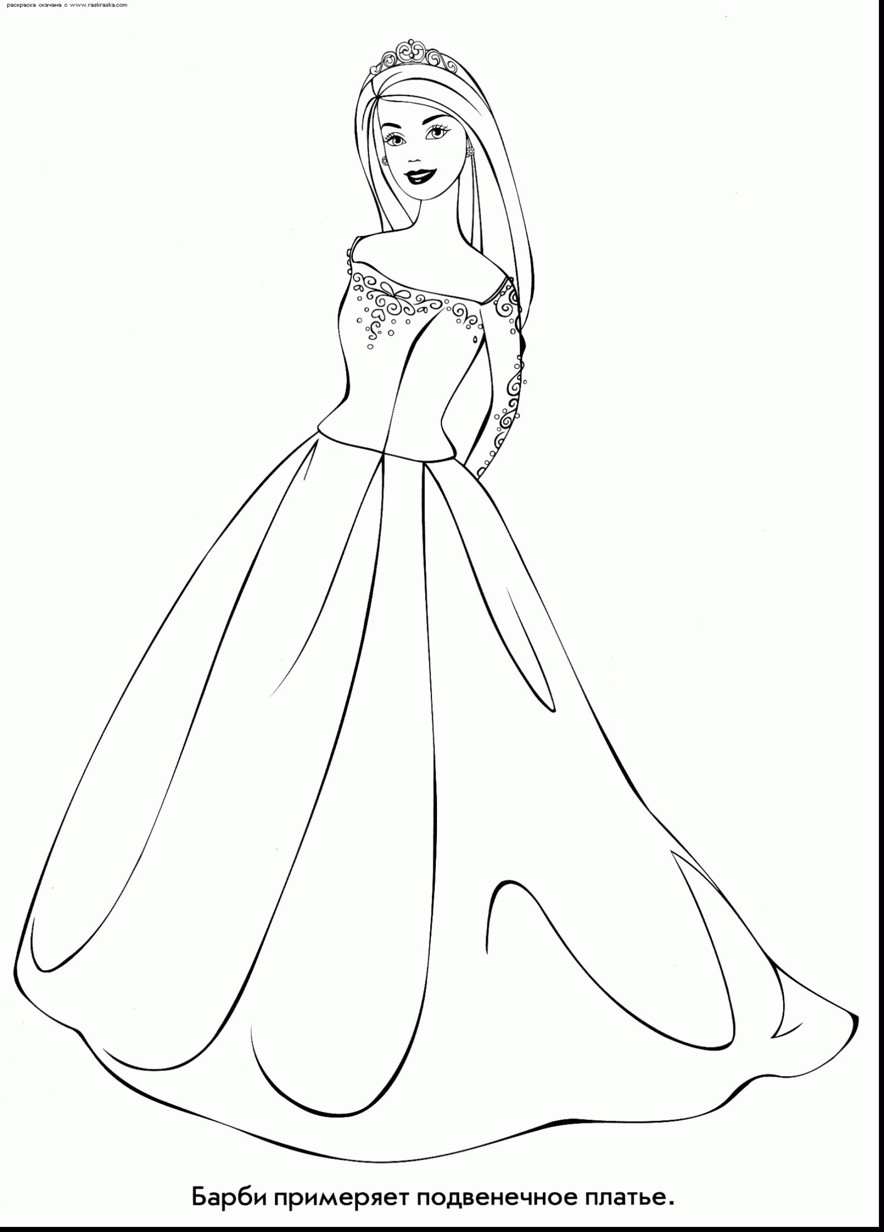 Coloring Pages Of Wedding Dresses Printable Coloring For Kids 2018 1736x2418 Coloring Pages Of Wedding Dresses Printable Coloring For Kids 2018