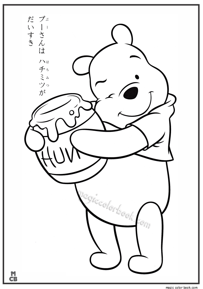 685x975 Winnie The Pooh Coloring Pages Walt Disney