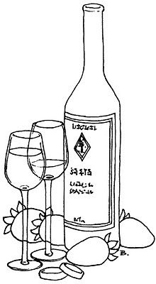 Wine Bottle Digital Stamp Images Bottle, Wine 220x400 Wine Bottle Digital Stamp Images Bottle, Wine