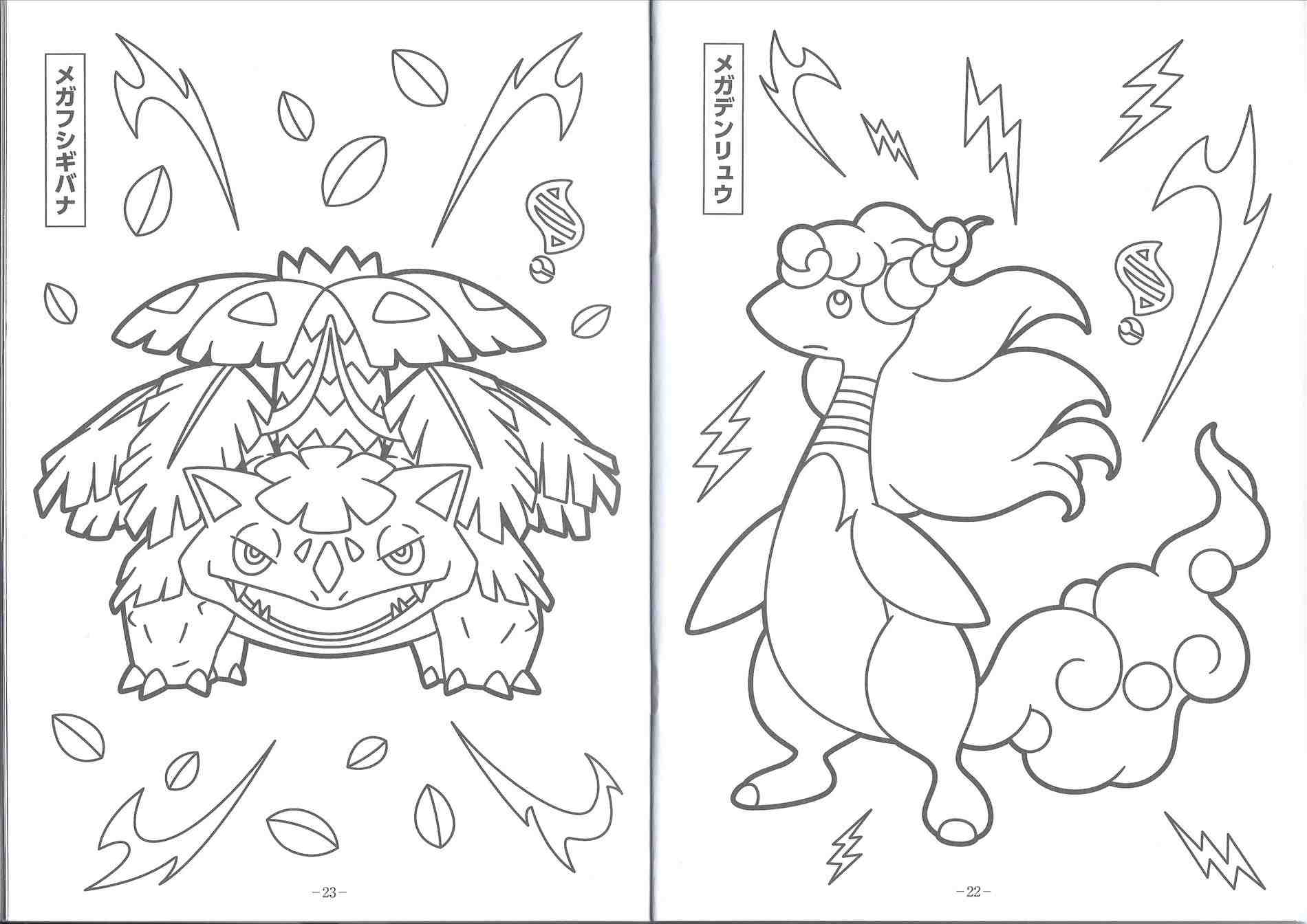 2 Chainz Coloring Pages Web Coloring Pages 1900x1344 2 Chainz Coloring Pages Web Coloring Pages