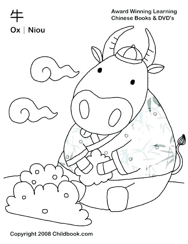 Ox Coloring Page Coloring Pages Wizard Of Oz Coloring Pages Free 612x792 Ox Coloring Page Coloring Pages Wizard Of Oz Coloring Pages Free