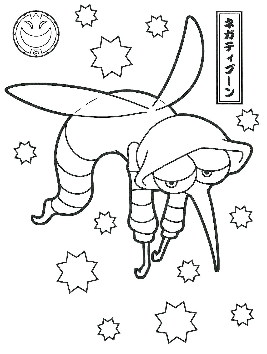 Yo Kai Watch Coloring Pages 1121x1483 Yo Kai Watch Coloring Pages