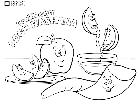 Rosh Hashana Coloring Pages 575x420 Rosh Hashana Coloring Pages