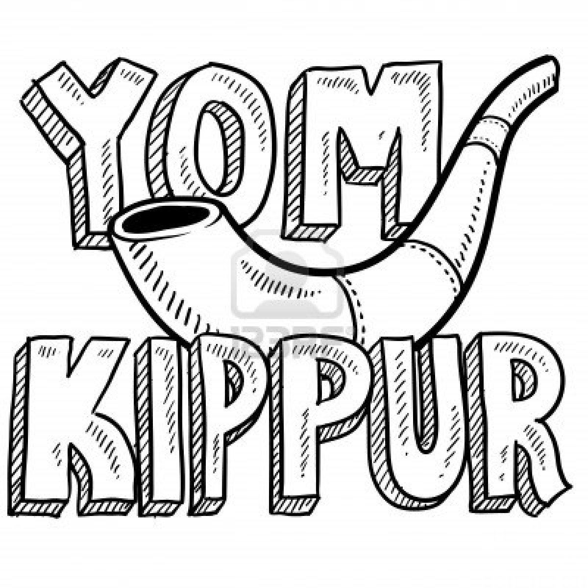 Coloring Pages Yom Kippur Jewish Holidays For Avi 1200x1200 Coloring Pages Yom Kippur Jewish Holidays For Avi